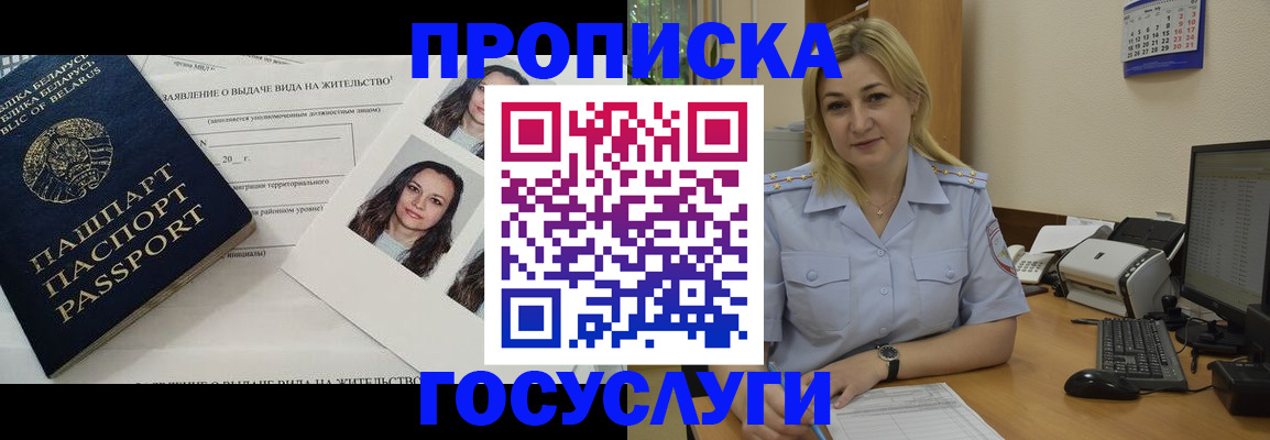 регистрация для школы в Тихвине