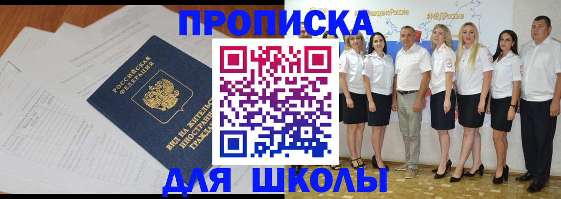 прописка иностранных граждан в Тихвине